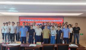 ������_2020���ʡ���T�I�a�I�|������ԇ�c�����Ŀ�ɹ��l����